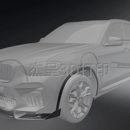 汽车扫描技术的解决方案