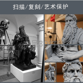 展示未来设计理念的突破性方式