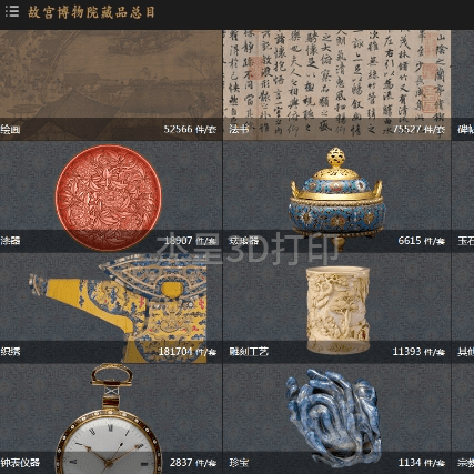 微信截图_20240731101242