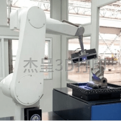 3D 扫描技术的发展与未来挑战