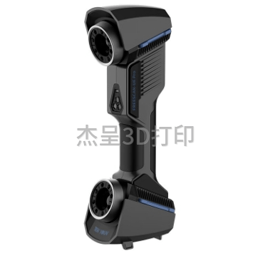 3D 扫描技术于产品制造设计的应用洞察