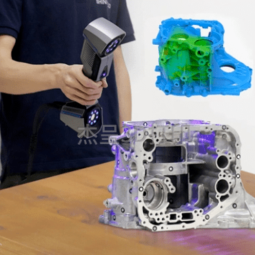 3D扫描在产品逆向建模各流程中的应用