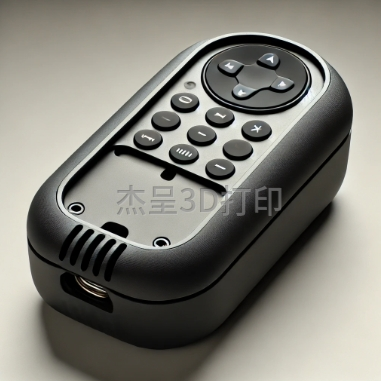 3D打印定制遥控器外壳步骤介绍