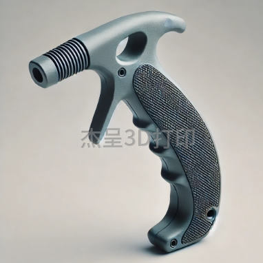 园艺工具手柄3D打印