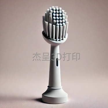 3D打印定制电动牙刷刷头