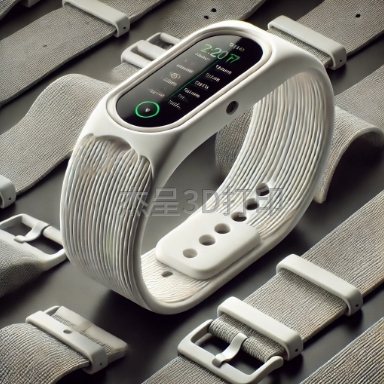 3D打印定制智能手环外壳