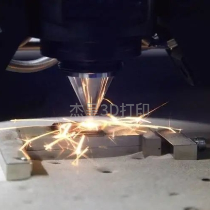 3D打印与传统工艺