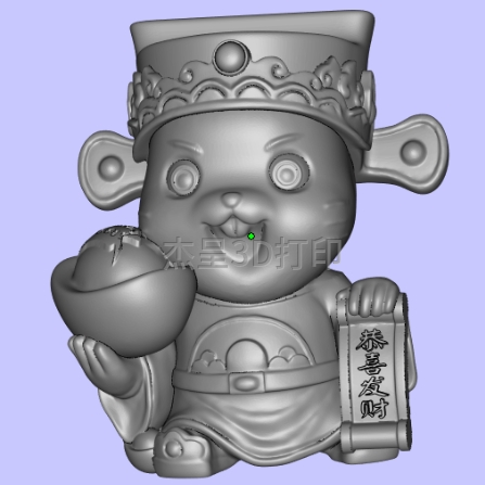 微信截图_20250305114609