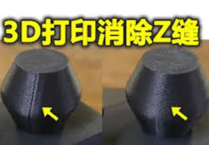 3D模型拼接常用填缝材料的对比测评